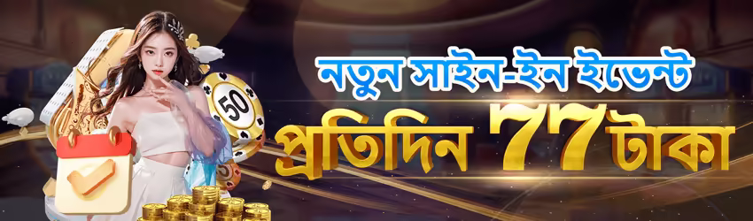 Melbet game app for Pakistan players