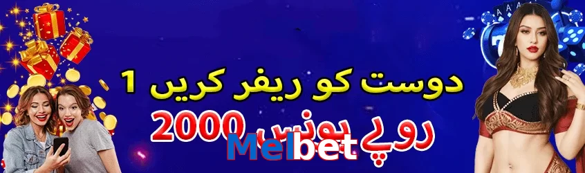 Melbet game app for Pakistan players